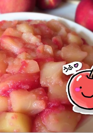 かわいいピンクの♡りんごのコンポート-レシピのメイン写真