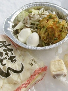 お山で鍋焼きうどん-レシピのメイン写真