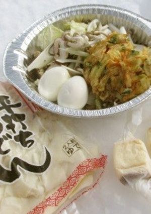 お山で鍋焼きうどん-レシピのメイン写真