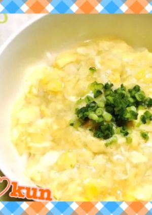 簡単 1人ﾗﾝﾁ♡生姜風味の餡掛けうどん-レシピのメイン写真