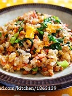 身長が伸びる!雑穀米でこまつなっとう炒飯-レシピのメイン写真