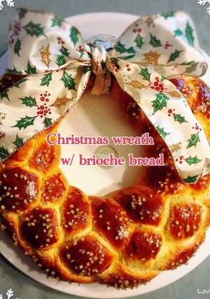 ☆ブリオッシュでクリスマス・リース☆-レシピのメイン写真