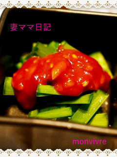 韓国風辛味噌・タデギ-レシピのメイン写真