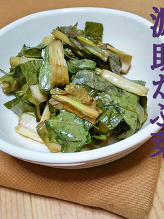 伝統野菜・源助かぶ菜の漬物-レシピのメイン写真