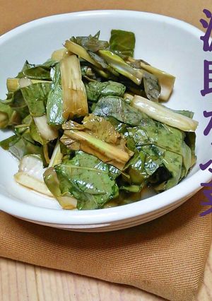 伝統野菜・源助かぶ菜の漬物-レシピのメイン写真