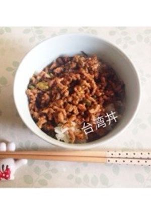 台湾ミンチ-レシピのメイン写真