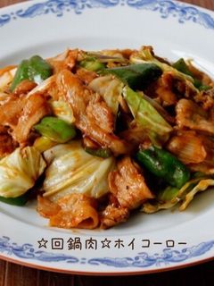 ☆回鍋肉☆〜ホイコーロー〜-レシピのメイン写真