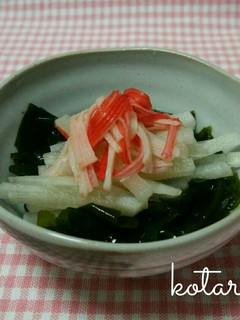 ヤーコンとわかめの酢の物-レシピのメイン写真
