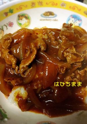 余ったデミ缶で簡単ハヤシライス-レシピのメイン写真