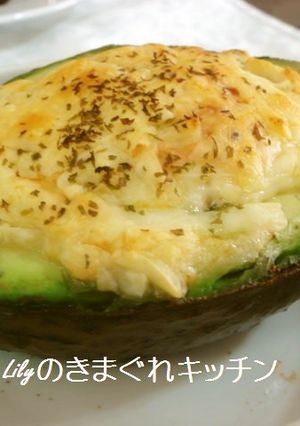 アボカドのカニクリーム焼き-レシピのメイン写真