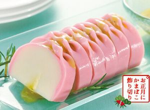 お正月 おせちにピッタリ 手綱かまぼこ-レシピのメイン写真