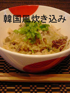 もやしとひき肉で韓国風炊き込みご飯-レシピのメイン写真