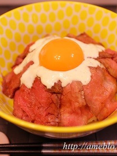サワークリームでリッチにローストビーフ丼-レシピのメイン写真