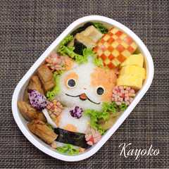 รูปของ ブチニャン 妖怪ウォッチ キャラ弁