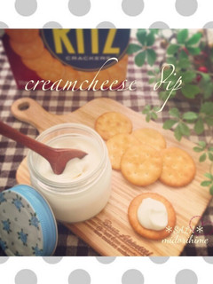 クリームチーズのディップ☆-レシピのメイン写真