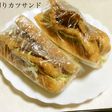 うす切りカツサンド