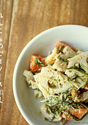 れんこんのごまソース和え-レシピのメイン写真