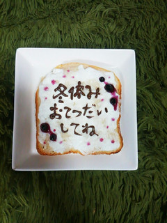 ヨーグルトアートなトースト-レシピのメイン写真