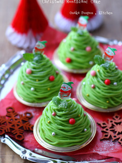 さつまいも♡クリスマスツリー☆モンブラン-レシピのメイン写真