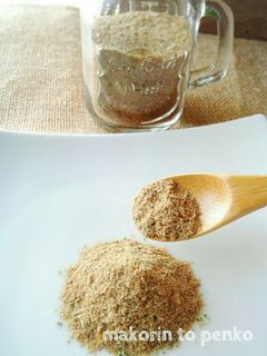 手作りだしの素*鰹と昆布の合わせだし-レシピのメイン写真