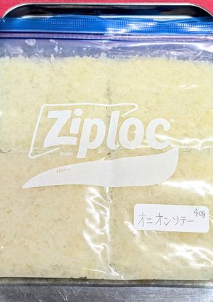 便利な冷凍オニオンソテー-レシピのメイン写真