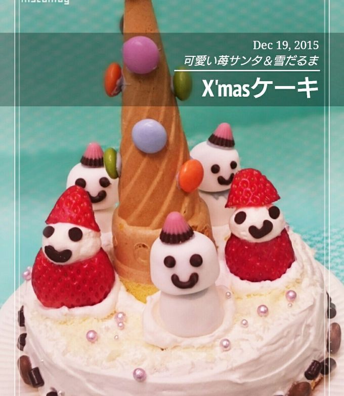 可愛い苺サンタ＆雪だるまx'masケーキ by 幸せまちこ
