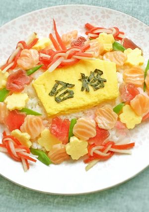 キット、サクラサク♪花開く合格ちらし寿司-レシピのメイン写真