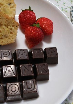 ちょこっとチョコメッセージ-レシピのメイン写真