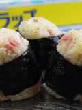 とっても簡単！ハムとチーズのおにぎり
