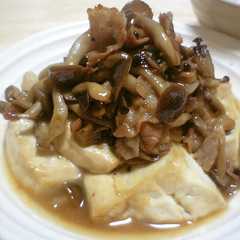 รูปของ お腹いっぱい肉豆腐