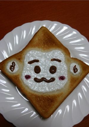 おさるパン☆ヨーグルトトースト-レシピのメイン写真