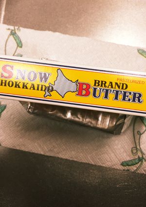 バターを簡単にムラなく常温にする方法！-レシピのメイン写真