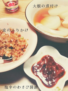 高3が作る 大根の煮付け♪(右奥)-レシピのメイン写真