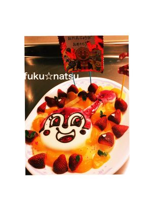 2歳 ドキンちゃんケーキ-レシピのメイン写真