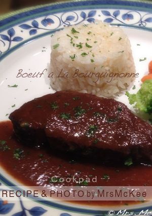 牛肉の赤ワイン煮込み ブルゴーニュ風-レシピのメイン写真