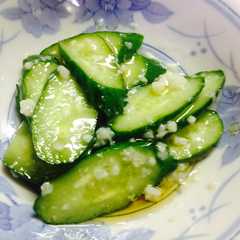 รูปของ やみつききゅうり