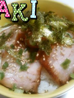 簡単♪焼豚(煮豚)丼☆-レシピのメイン写真