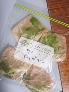 保存用ブーケガルニ-レシピのメイン写真
