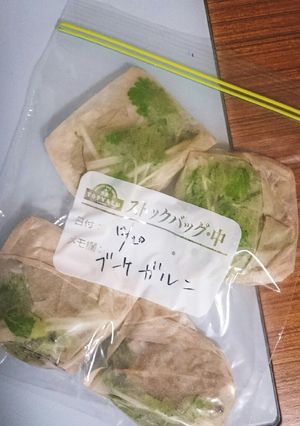保存用ブーケガルニ-レシピのメイン写真