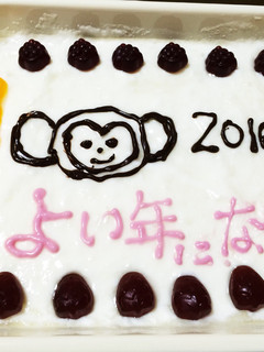 ヨーグルトアートお年賀-レシピのメイン写真