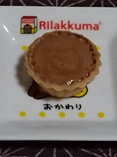 チョコレートムースタルト-レシピのメイン写真