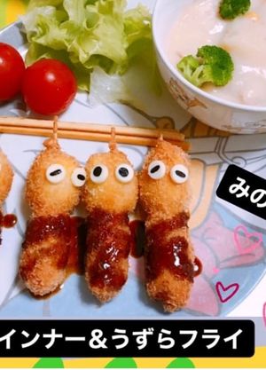 ウインナーうずらフライ みのむし キャラ-レシピのメイン写真