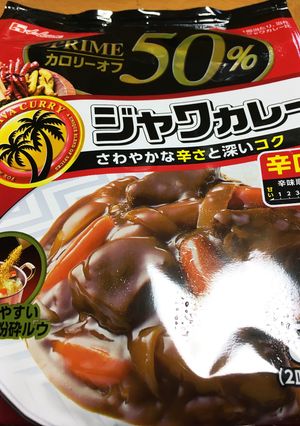 おでんの残り汁でカレーに変身します-レシピのメイン写真