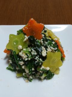 ほうれん草の白和え-レシピのメイン写真