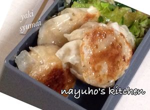 アレンジ♪焼きシュウマイ＊お弁当に-レシピのメイン写真