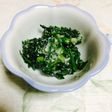 菊菜の酒粕和え