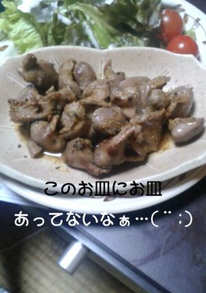 簡単おつまみ♪めんつゆで砂ずりバター-レシピのメイン写真