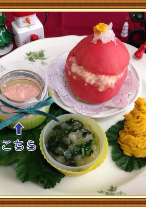 離乳食中期のXmas トマトーフ甘スープ-レシピのメイン写真