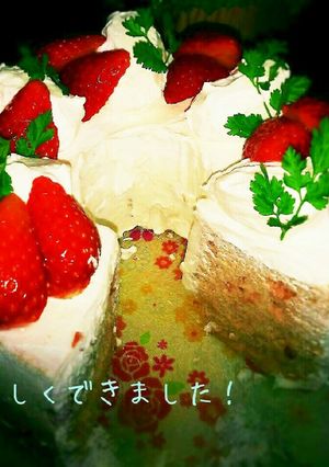 いちごシフォンケーキ-レシピのメイン写真