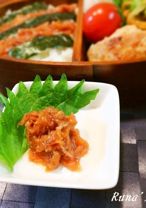 お弁当に♬梅おかかペースト-レシピのメイン写真